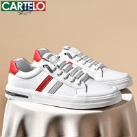 卡帝乐鳄鱼鞋子男鞋春秋季新款潮流百搭厚底小白鞋男士休闲鞋运动板鞋 白色 41