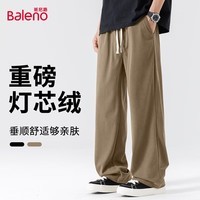 班尼路（Baleno）2025新款灯芯绒阔腿裤男士春秋季宽松舒适小个子男生显高显瘦长裤 【灯芯绒】-卡其#纯色 XL