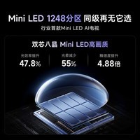 Vidda 发现X 2025款 Mini LED 100英寸 海信电视 1248分区 2000nits 国家补贴家电以旧换新100V3N-X 100英寸