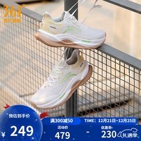 361°男鞋运动鞋赤焰5秋冬季透气减震通勤户外徒步防滑耐磨跑步鞋 禾下乘凉 【男】 43