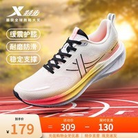 特步(XTEP)动力巢科技跑步鞋男鞋减震透气跑鞋路跑先锋运动鞋秋冬网面回弹鞋 帆白/秋葵黄/荧光山茶红 42