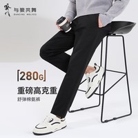 与狼共舞【重磅棉氨】弹力舒适长绒棉通勤百搭男士休闲裤 001黑色 33 