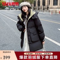 鸭鸭（YAYA）加厚羽绒服女2025新款冬季中长款连帽保暖女士时尚百搭简约外套 黑色 L