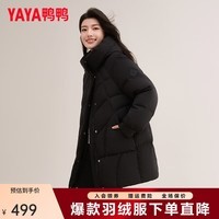 鸭鸭（YAYA）羽绒服女2025秋冬新款通勤中长款简约连帽宽松加厚保暖鸭绒外套 黑色 L