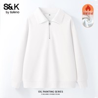 班尼路（Baleno）S&K系列卫衣重磅奥粒绒保暖上衣服秋冬新款华夫格牛奶丝连帽卫衣 白#纯色 【加绒翻领卫衣】 S