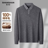 SHANSHAN杉杉纯羊毛衫男士秋冬100%绵羊毛加厚保暖毛衣本命年礼物休闲上衣 深灰色 L /175
