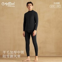 金利来男士保暖内衣男绵羊毛加绒加厚中高领冬季防寒发热秋衣秋裤套装 羊毛加绒加厚024-玄黑 XL