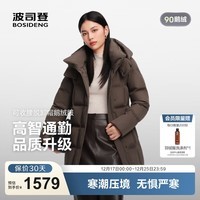 波司登（BOSIDENG）25新款鹅绒羽绒服商场热卖同款女短款骐骥红保暖外套B250244148M 栗子可可7C84 M 165/88A 体重约110-120斤