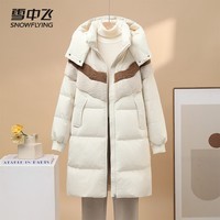 雪中飞羽绒服女中长款时尚拼接摇粒绒潮流保暖冬季连帽外套30996 黑色 M (165/88A)