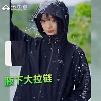 拓路者(Pioneer Camp)硬壳冲锋衣女防水防风春季户外旅行登山服外套宽松城市通勤透气 黑色-单冲+腋下拉链 2XL
