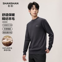 SHANSHAN杉杉【可机洗】100%纯羊毛衫男冬季保暖半高领休闲针织内搭男毛衣 深灰色 S /165