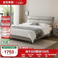全友家居皮艺床现代简约真皮床悬浮主卧双人床大床1.8米2米卧室软包床 浅米灰|1.8m皮床单床A