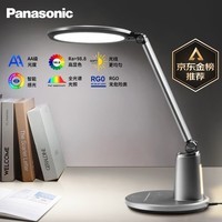 松下(Panasonic)致儒 国AA级护眼台灯学生儿童学习智能调光卧室阅读灯