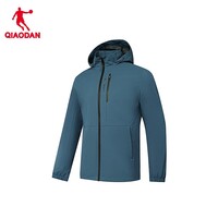 乔丹（QIAODAN）外套男夹克风衣 青雀蓝 M