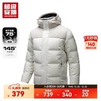 超级安踏防泼水连帽羽绒服男安踏秋冬拼色鸭绒保暖运动外套上衣 象牙白/素雾灰-1 M /男170