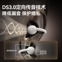 南卡【新品上市】（NANK）Clip Super2耳夹式蓝牙耳机开放式运动无线不入耳 霜茸白