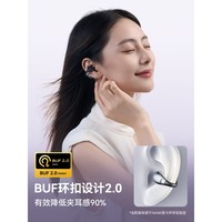 南卡(NANK)Ultra耳夹式开放式真无线不入耳运动跑步运动挂耳式耳机舒适佩戴超长续航YY22A 南卡(NANK)Ultra黑色