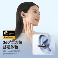 南卡（NANK）Clip Super蓝牙耳机耳夹式不入耳开放式耳机游戏运动跑步骑行降噪适用于苹果华为 YY22A 黑色