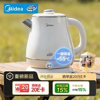 美的（Midea）电水壶电热水壶钛材质自动断电外塑内钢艺术家1.8L大容量泡茶家用一键保温 恒温MK-SH60a-Q