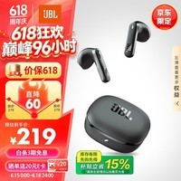 JBL T280TWS X3 无线蓝牙耳机 半入耳式音乐通话降噪游戏耳麦超长续航 适配2026最新款苹果华为 黑色