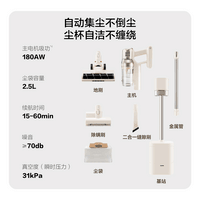 苏泊尔（SUPOR）吸尘器除螨仪智能自动集尘管家家用手持无线集尘基站大吸力绿光除螨双尘杯毛发防缠V96