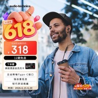 铁三角CKS330NC【主动降噪版】type-c有线耳机入耳式适用华为苹果小米耳机游戏电竞吃鸡直播 黑色