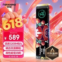 梵想(FANXIANG)512GB SSD固态硬盘 M.2接口NVMe协议 精选TLC颗粒 一体机台式机笔记本电脑AI PC存储配件 S500Pro