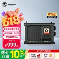 猫王收音机猫王妙播音响阿基米德SR1零重力收音机家居无线便携式蓝牙音箱 节日礼物户外爱好者