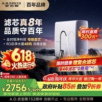 史密斯(A.O.SMITH)佳尼特【26年新品】蓝鲸1000G家用净水器厨房专用台下净水机直饮一体机8年RO膜 CR2500AE3