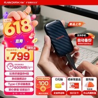 闪迪(SanDisk)精灵1TB 移动硬盘 ELE升级款 读速600MB/s Type-C USB3.2手机直连笔记本电脑 外接存储 固态硬盘