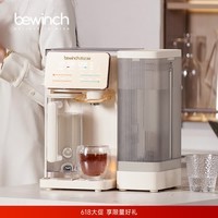 碧云泉G3家用矿物质水净水器加热直饮一体台上式直净饮机冷速热台式免安装饮水机自来水过滤器V6 G3Pro-希尔:升级版