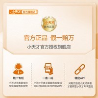 小天才电话手表Q2A/N3/N5大屏智能儿童手表防水定位长续航视频通话拍照男女孩学生官方正品国家补贴 N5碧波绿【25年新品】