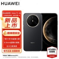 华为（HUAWEI） Mate 70 Air 12GB+256GB 曜金黑 #长续航7英寸华为临境大屏红枫原色影像鸿蒙手机【赠流量卡】