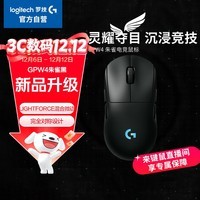 GPW四代 无线游戏鼠标 HERO 2传感器 对称设计 电竞级无线技术 朱雀（黑色）