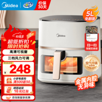 美的（Midea）空气炸锅一体机全自动不用翻面实用大容量空气炸锅小米锅家用透明可视智能触控免翻面烤箱一体机 【三档控风 蒸汽嫩烤KZC5089】 5L