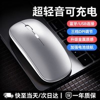 斯泰克（stiger）可充电无线蓝牙鼠标轻音双模笔记本ipad平板电脑台式机办公商务人体工学适用于华为苹果小米华硕