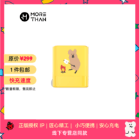 魔赞经典系列 30W 烤棉花糖黄苹果iphone充电头手机插头氮化镓3C认证闪充快充