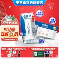 安慕希伊利希腊风味经典原味酸奶常温整箱牛奶乳品儿童营养早餐 原味205g*10盒*1箱