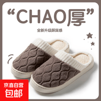 2025新款秋冬季棉拖鞋男家居室内防滑外穿情侣加绒保暖月子棉鞋女 波浪毛口棉拖-咖色 42-43 适合41-42