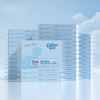 可心柔V9婴儿柔纸巾抽纸3层40抽40包柔润保湿卫生纸纸巾餐巾纸