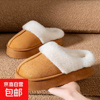 活动款--棉拖鞋女款2025秋冬季新款室内家居家厚底保暖毛绒包跟月 浅棕色 38-39 【建议拍大一码】