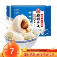 海欣灌汤福州鱼丸500g国产包心丸子烧烤关东煮早餐麻辣烫火锅食材 