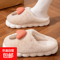 卡通棉拖鞋蘑菇毛绒女冬季保暖情侣居家室内加绒月子鞋男拖鞋包根 卡其 38-39 （适合37-38）