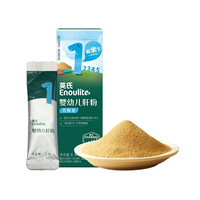 英氏（Engnice）肝粉猪肉牛肉酥食用拌饭料宝宝调味品 婴幼儿肝粉尝鲜装6g