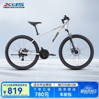 喜德盛(xds)山地自行车26款旭日310运动健身学生青少年成人骑行变速轻便单车 26款旭日310象牙白17寸