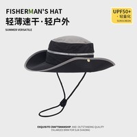 十竹儿童防晒帽男童透气遮阳太阳帽女童大檐渔夫帽薄款儿童登山帽 黑色【遮阳/拍照出片】透气