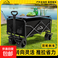 露营车手推车超大营地车户外可折叠野餐拖车野营摆摊小推车 5寸轮-暗夜黑 110L 无刹车 轻巧款