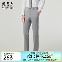 雅戈尔（YOUNGOR）休闲裤男修身裤型TR裤四面弹休闲裤轻薄透气挺括有型新品 米灰VCSX313018EWA 30 165/74A （2尺3）76cm
