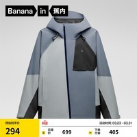 蕉内（Bananain）氧气503Proof 男女士防风防雨冲锋衣春秋户外登山夹克连帽外套 【男女同款】冰灰蓝拼色 S