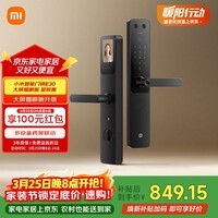 小米智能门锁 E30 大屏猫眼 星辰黑版 指纹锁智能锁可视电子锁密码锁